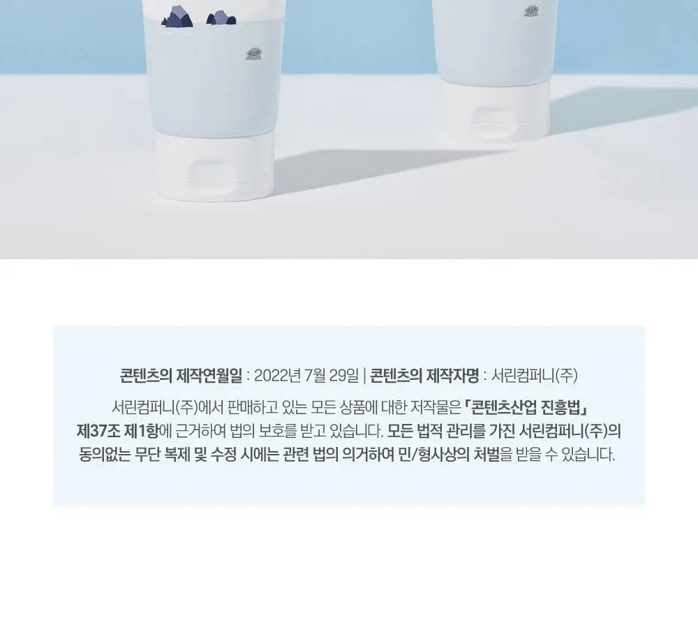 [대용량/약산성] 라운드랩 1025 독도 클렌저 250ml 상세페이지 20